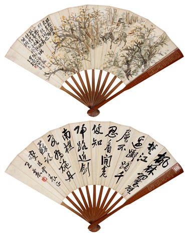 RIDING A DONKEY IN FOREST AND CALLIGRAPHY IN RUNNING SCRIPT